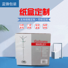 搬家打包纸箱瓦楞纸盒外包装盒箱子半高彩色印刷长方形快递箱