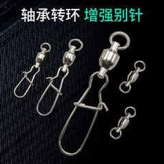 Wholesale bulk of Weihai fishing tackle, stainless steel spinning small accessories 0#-10# bearing swivel + reinforced split shot