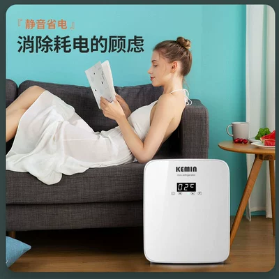 Hotel Home Small Refrigerator Car – Soyuducular