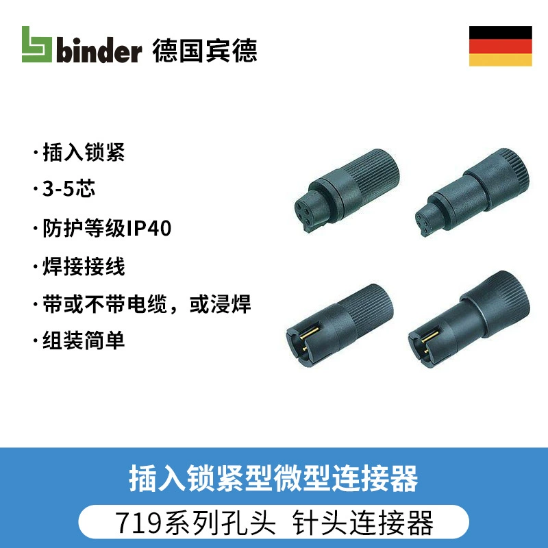 Germany Binder Binde Microcotator Pole Pole Pole Plug in Locking Air Plug
