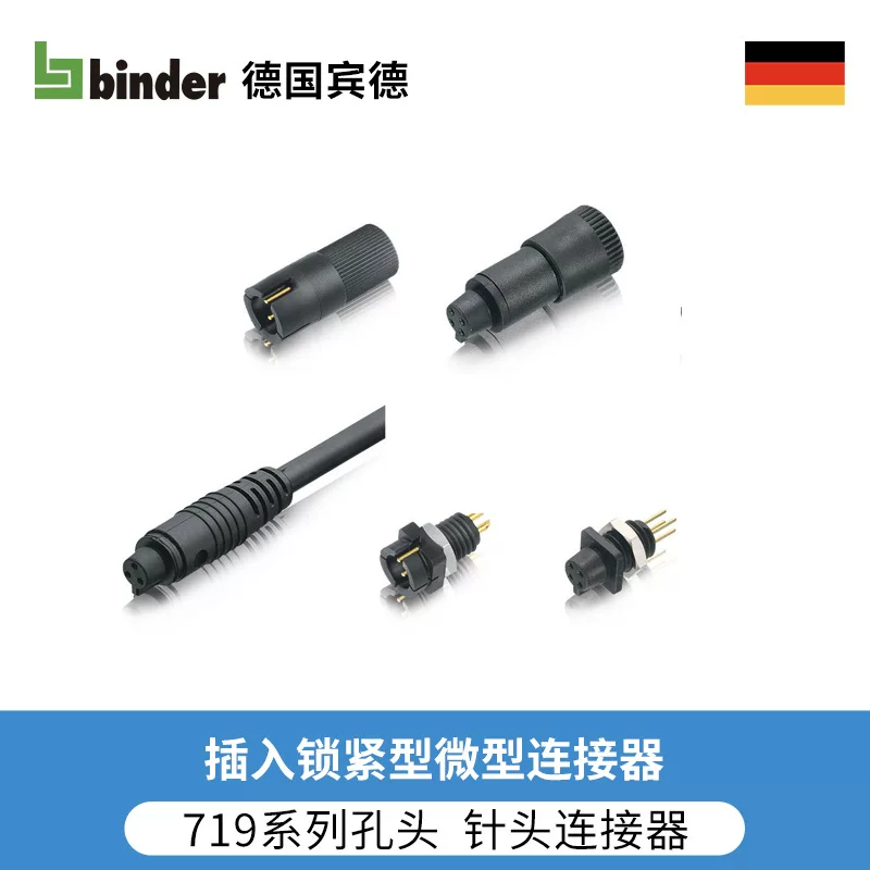 Germany Binder Binde Microcotator Pole Pole Pole Plug in Locking Air Plug