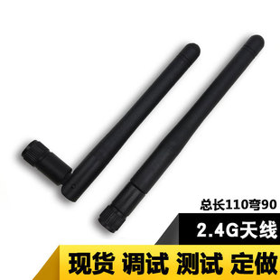 2.4g�쾀СSС�ۯB�z���쾀�W��ģ�K·����wifi�쾀