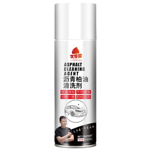 Car cleaner, asphalt, asphalt remover, shellac, adhesive, self-adhesive remover, supplies, black technology wholesale