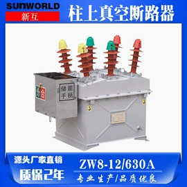 电感器;互感器;高压成套电器