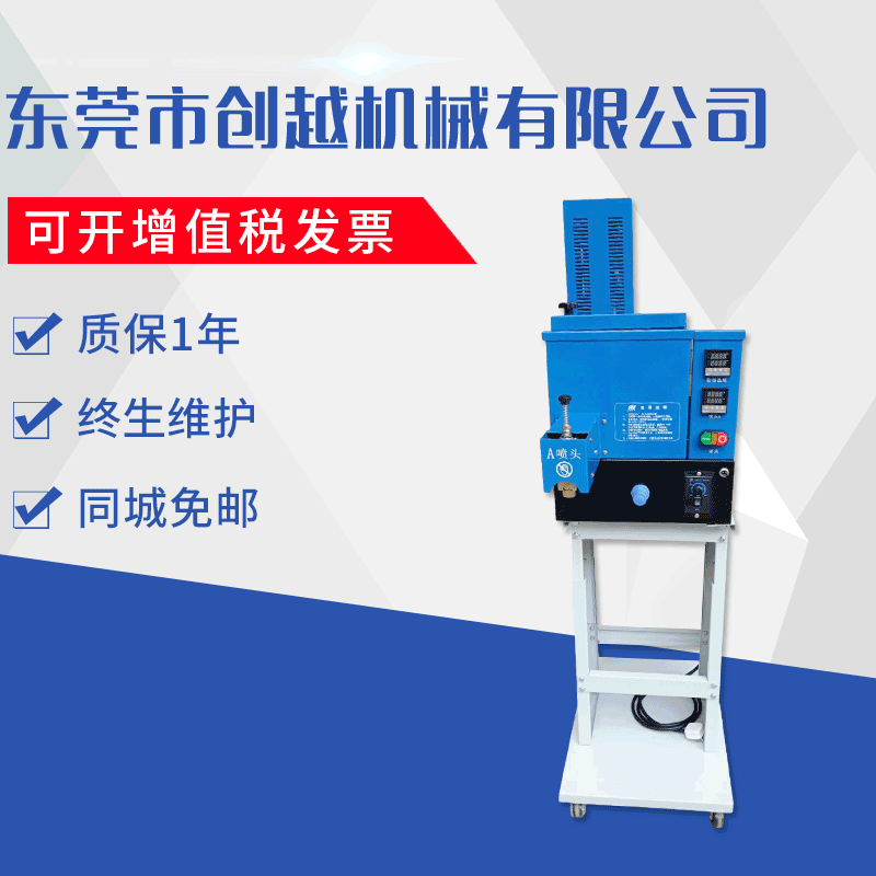 热熔胶机 双头马达泵喷胶机 鞋垫喷胶机 改汽车大灯热熔胶点胶机