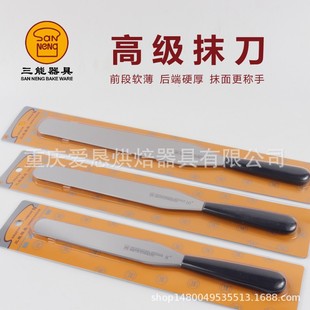 Sanneng advanced cake cream scraper birthday cake embryo knife SN4778 SN4779 SN4780