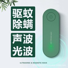 超声波驱鼠器2020驱虫用品灭虫蚊灭蝇神器驱蚊神器 室内害虫克星