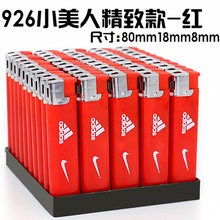 批发打火机一次性定 做印字订 做logo广告印刷磨砂防风火机厂家