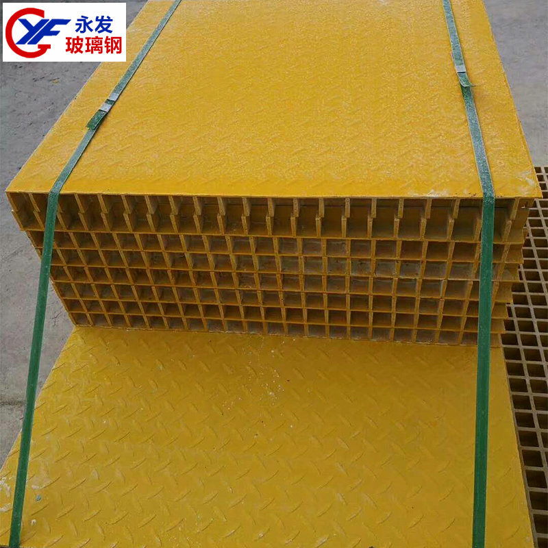 厂家供应玻璃钢盖板 地沟排水盖板 污水池花纹盖板 格栅