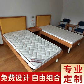 板式床;实木床;其他成套家具