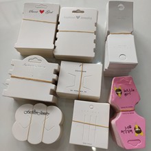 发饰品包装纸卡吊牌发夹发圈专用卡片 多款皮筋上卡折叠吊卡纸片