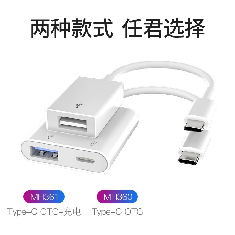 Type-C OTG роторный коннектор с питанием USB3.0 для мобильного телефона, внешний USB-накопитель, конвертер 2-в-1