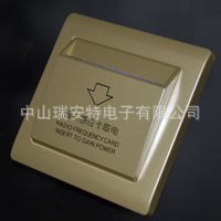 空调节电型取电开关，带无源干接点输出，开关量控制空调温控器