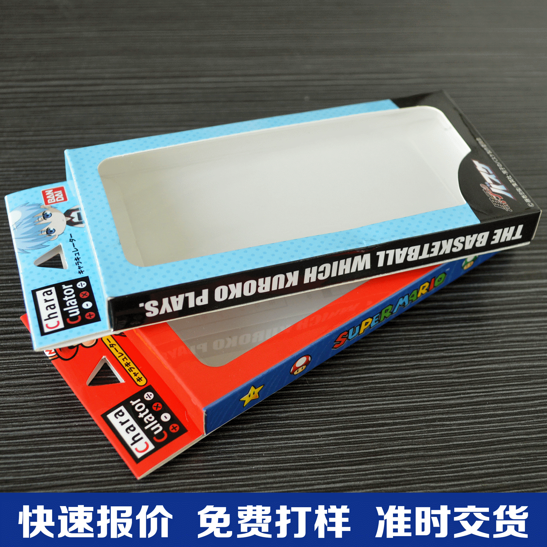 厂家直供 开窗口盒手机配件卡盒电子产品包装盒