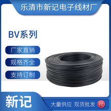新記BV電線0.5mm平方屏蔽信號電線電纜 家用bv線國標單股純銅芯線