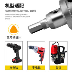 Tianzhongtian T7 extended alloy hole opener stainless steel iron plate metal hole expander drill bit hole expander metal drill bit