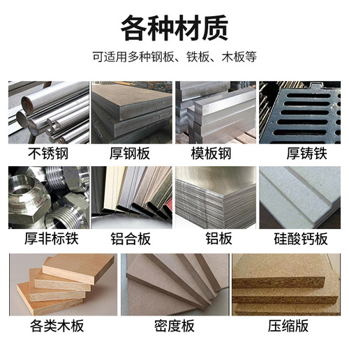 Tianzhongtian T7 extended alloy hole opener stainless steel iron plate metal hole expander drill bit hole expander metal drill bit