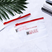 厂家供应PVC拉链袋简约饰品收纳自封袋  pvc收纳袋磨砂铅笔袋批发