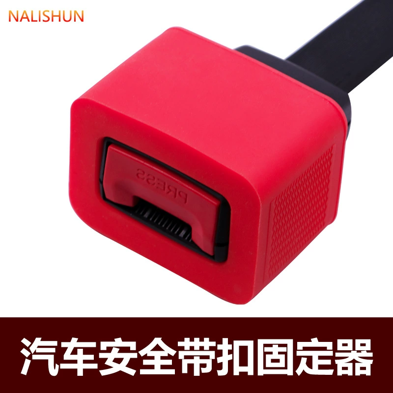 Держатель ремня безопасности силиконовая пряжка защитный чехол автомобильный держатель ремня безопасности в вертикальном положении