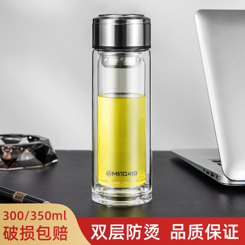 明霞双层玻璃杯便携水杯带盖过滤办公杯子车载办公茶水杯礼品杯子