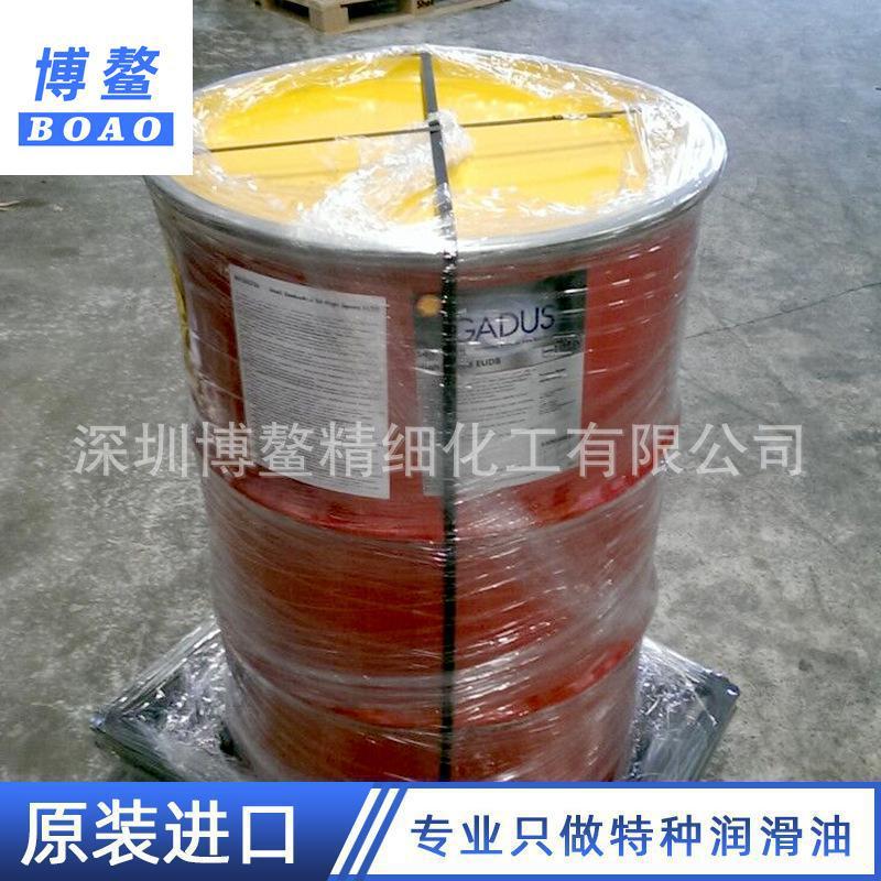 德国 GadusRail S4 High Speed EUDB