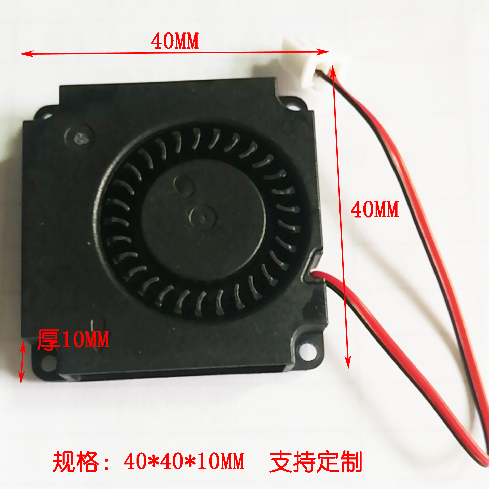 小型离心风扇4010鼓风机 4010直流鼓风机微型直流风扇 工厂直销