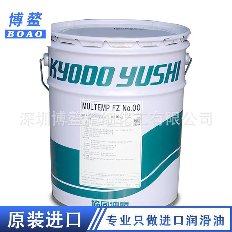 协同 MULTEMP FZ 00 润滑油脂 川崎机器人保养润滑油齿轮油脂