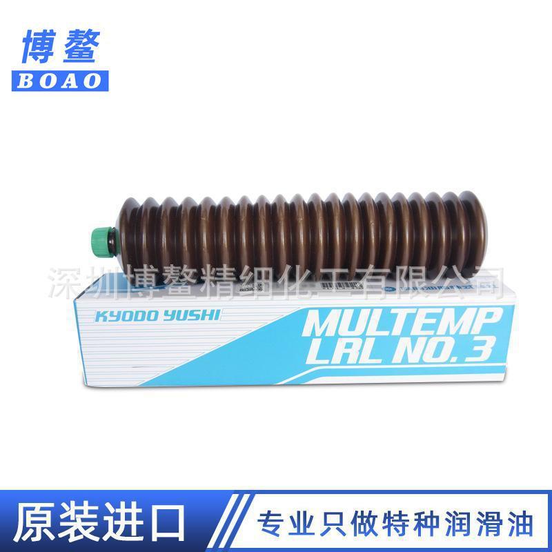 日本协同KYODO YUSHI MULTEMP LRL NO.3马达轴承润滑油脂400G