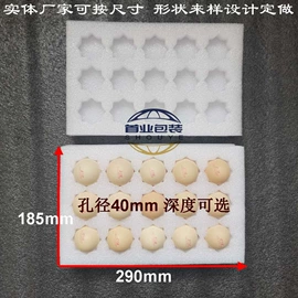 EPE珍珠棉;纸箱;纸盒