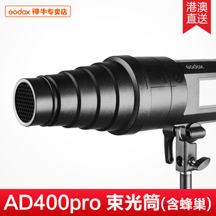 ��ţSN-04 AD400pro ���ğ���⸽�� ����Ͳ�۹�Ͳ�i�� �䳲��C