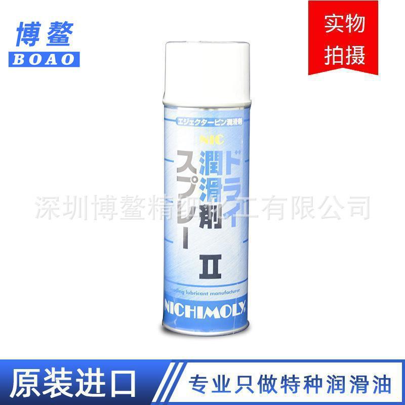 日本原装进口  NICHIMOLY MP-40  Spray润滑剂 博鳌特油服务商