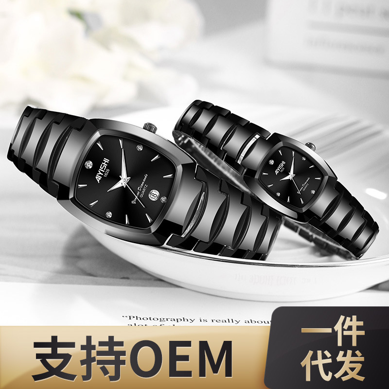 AIYISHI AIYISHI automatic couple watch student Korean simple temperament waterproof luminous men's watch 1625