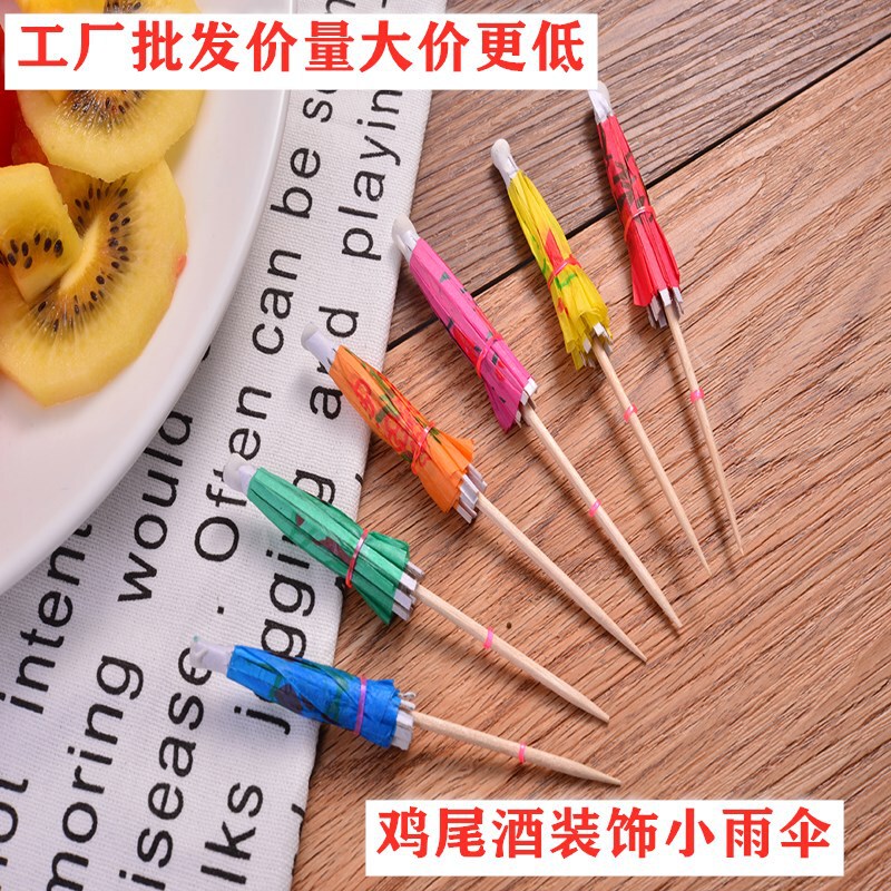 Factory supply umbrella flower label cocktail umbrella label snacks Western steak decorative fruit label small umbrella 100