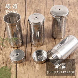 茶具配件;厨房小工具;网漏、油格