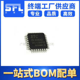 单片机 STC15F408AD-28I 贴片LQFP32  全新原装