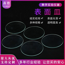 教学仪器;教学演示用品;试管、滴管