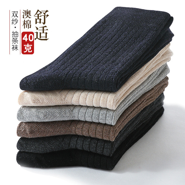 Demi-season autumn solid color knee socks for boys