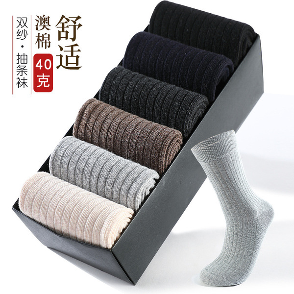 Demi-season autumn solid color knee socks for boys