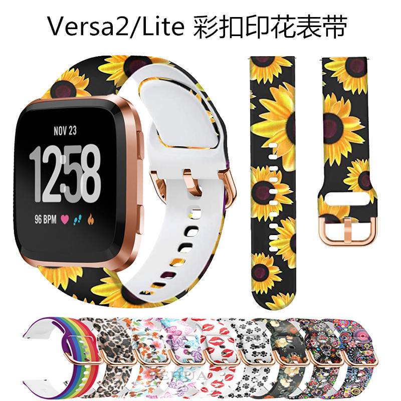For Fitbit Versa2/Versa lite Printed Silicone Strap Colorful Buckle Versa Printed Strap For Fitbit Versa2/Versa lite Printed Silicone Strap Colorful Buckle Versa Printed Strap