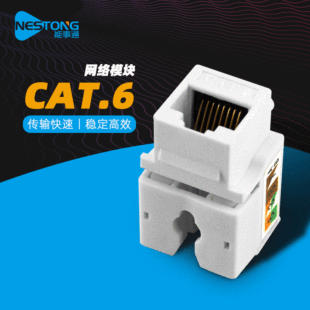 ����ͨ �������ģ�K�Z��RJ45僽�ģ�Kǧ�׾W�j��Ϣ���ģ�K6�