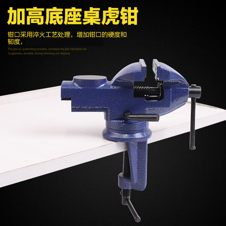 跨境爆款台钳多功能万用型平口钳快速夹铸钢小型Table vice台工钳