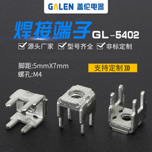 �S�ҹ���/��܇��늘�/PCB���Ӷ���̨/�Ӻ�·�庸�Ӷ���GL-5402