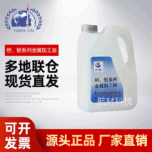 ������ʯ���L���g �ϵ�н��ټӹ���1kg��5kg/Ͱ����ճ�ؘO������