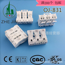 �WҎ�������ӿ��ٽӾ�3λ923-3 �Ӿ�����OJ831�B����������