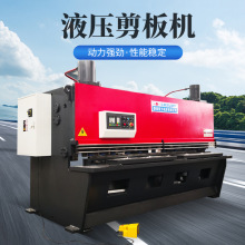 液压剪板折弯机不锈钢板材裁边机30*2000小型数控折弯机械剪板机
