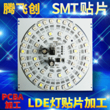 ����smt�NƬ�ӹ�늴Št���ư� ܛ���l��·�� ��Ә�����·��ӹ�