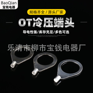 OT�䉺���^ 4-4 4-5 6 8 10 12 14 16 18 4-20�A������^�䉺����