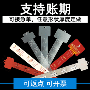 超市挂条零食PP磨砂塑料挂条注塑加厚货架挂条陈列展示印刷挂条-阿里巴巴