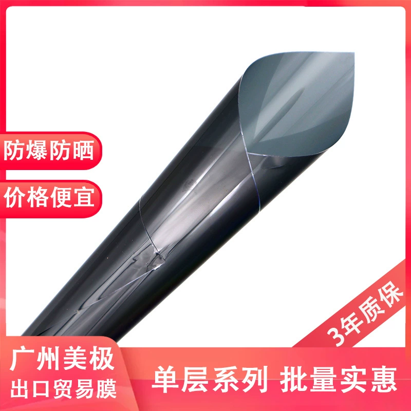 Внешняя торговля экспорт трансграничной электронной коммерции однослойная окрашенная пленка для окон автомобиля солнечная пленка изоляционная пленка солнцезащитная пленка оптовая продажа с фабрики прямая продажа