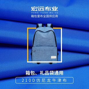 210Dţ��RPET��]���Ϸ�ˮ���������ȼ���h���I700ɫ